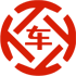 大丰昇腾云汽车抵押贷款公司 